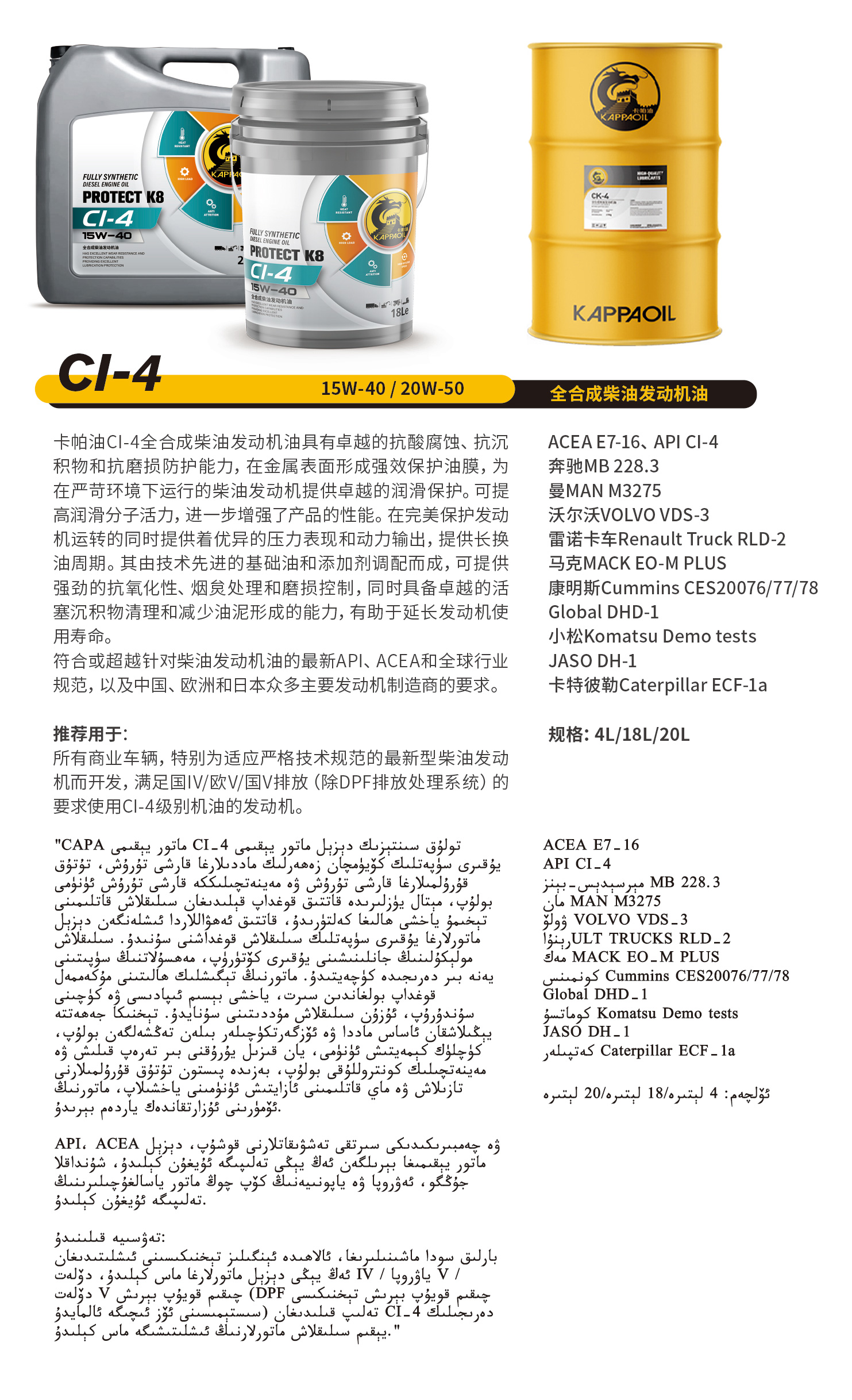 K8 系列产品