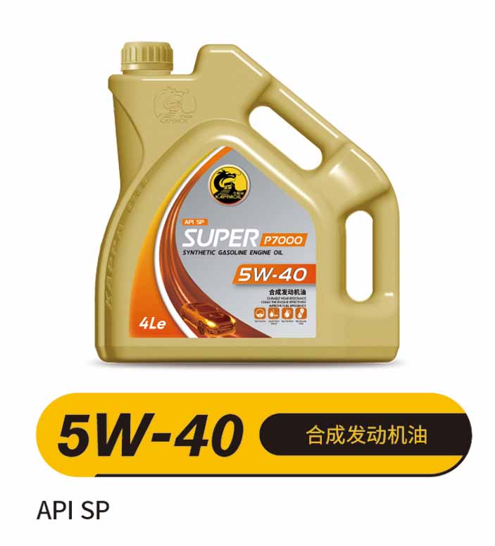 P7000 5W-40 API SP