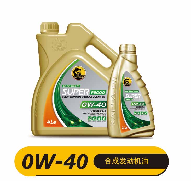 P9000 0W-40